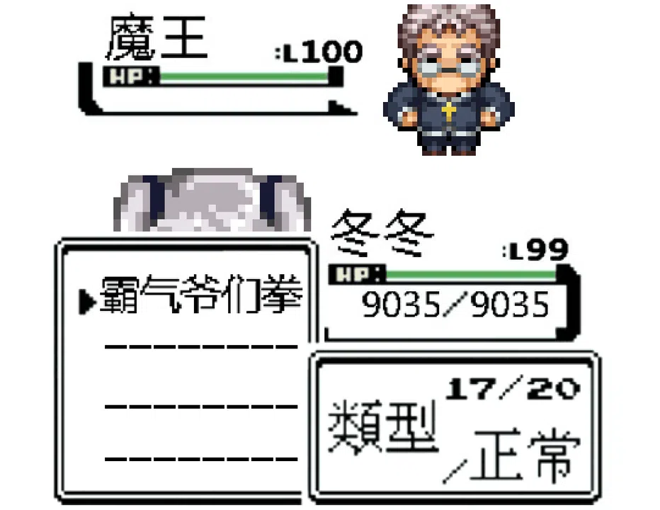 Legend of GBC Tycoon GBC土豪金传说 Screenshot 2