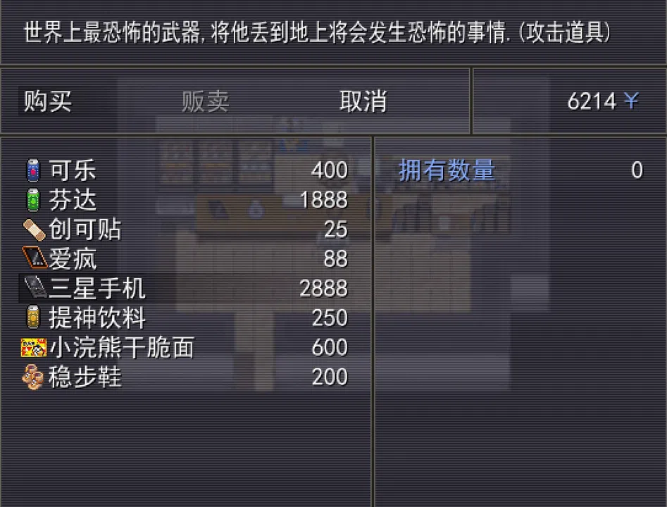 Legend of GBC Tycoon GBC土豪金传说 Screenshot 6