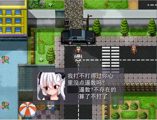 Legend of GBC Tycoon GBC土豪金传说 Screenshot 9