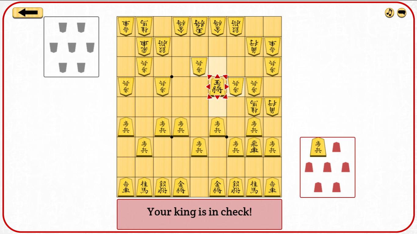 Let's Learn Shogi Screenshot 2