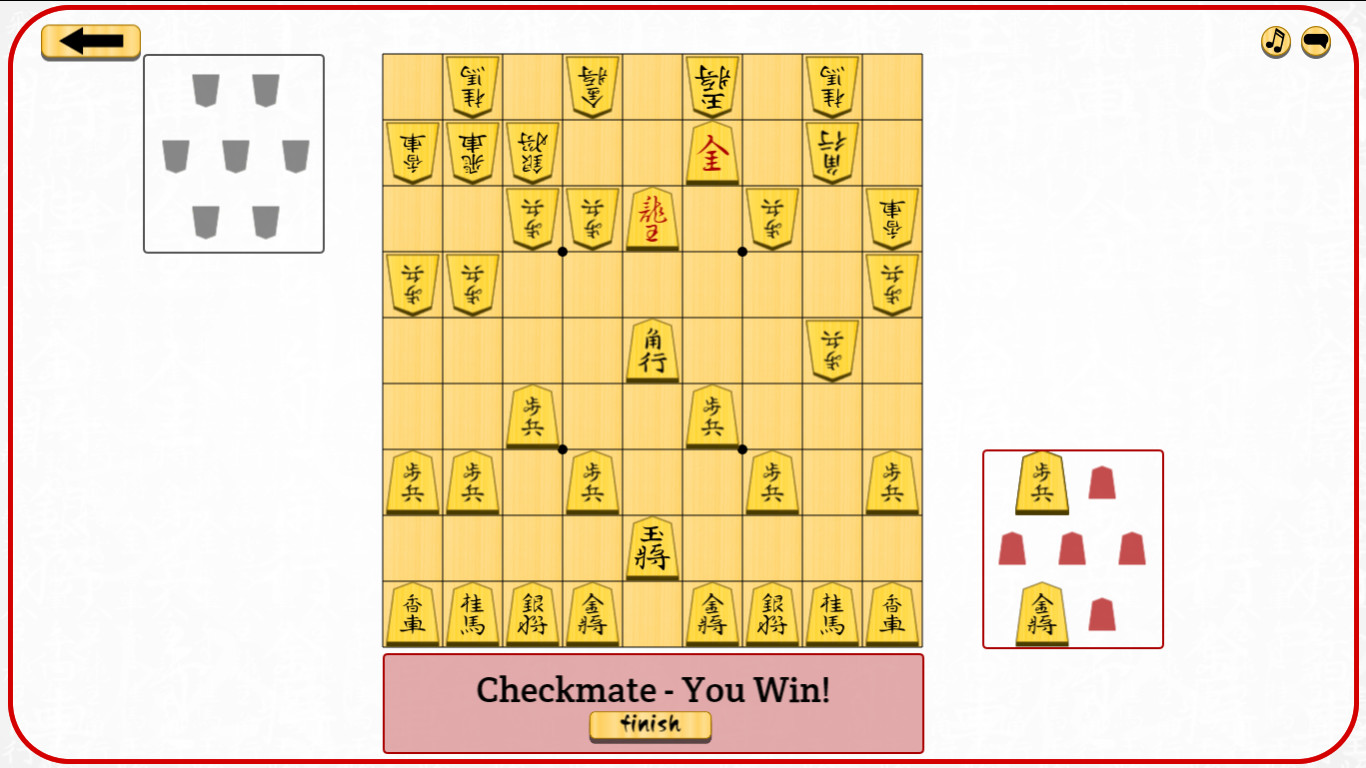 Let's Learn Shogi Screenshot 4