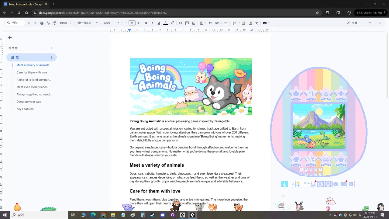 Boing Boing Animals Screenshot 6