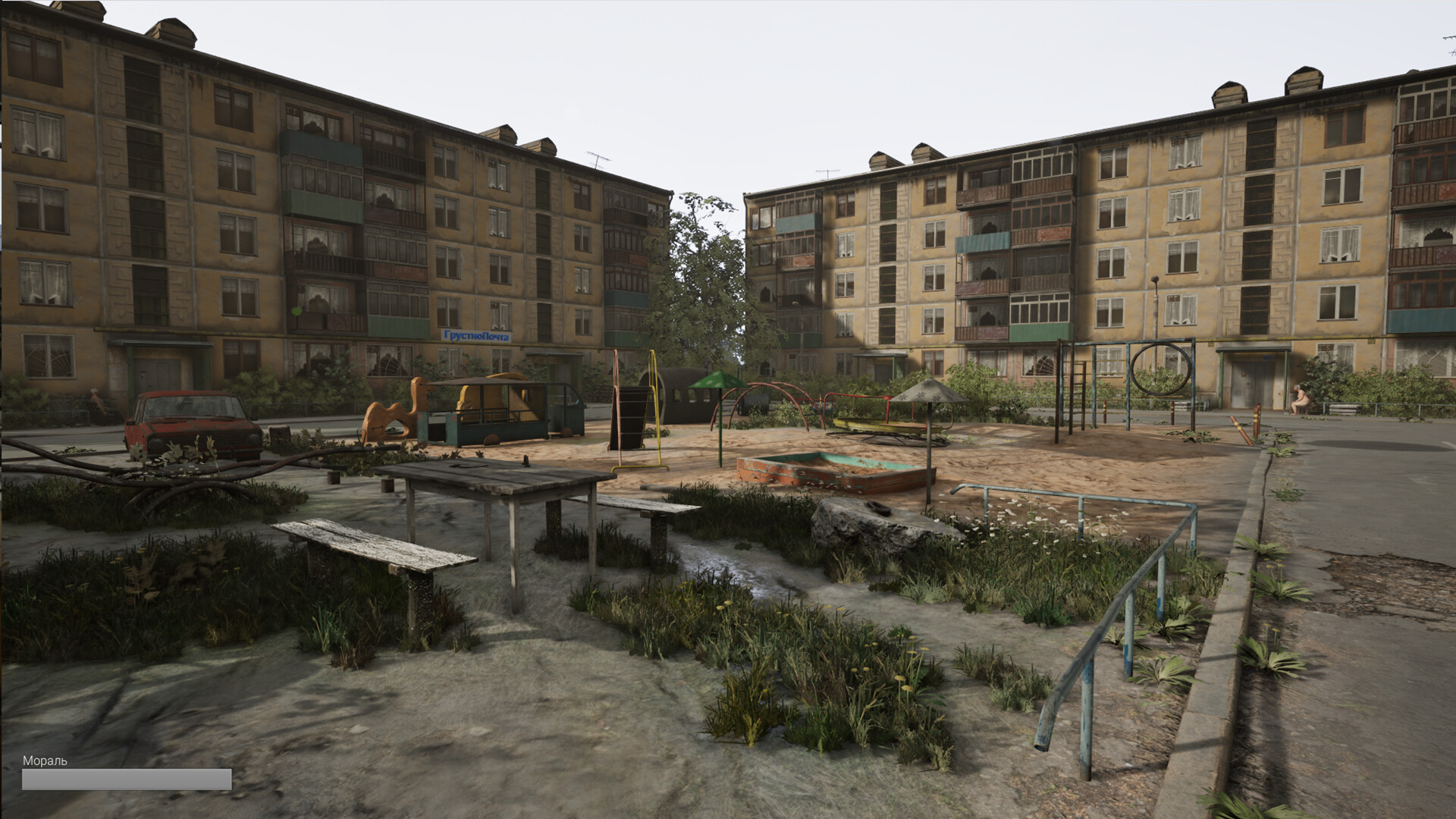 DOOMER SIMULATOR Screenshot 6