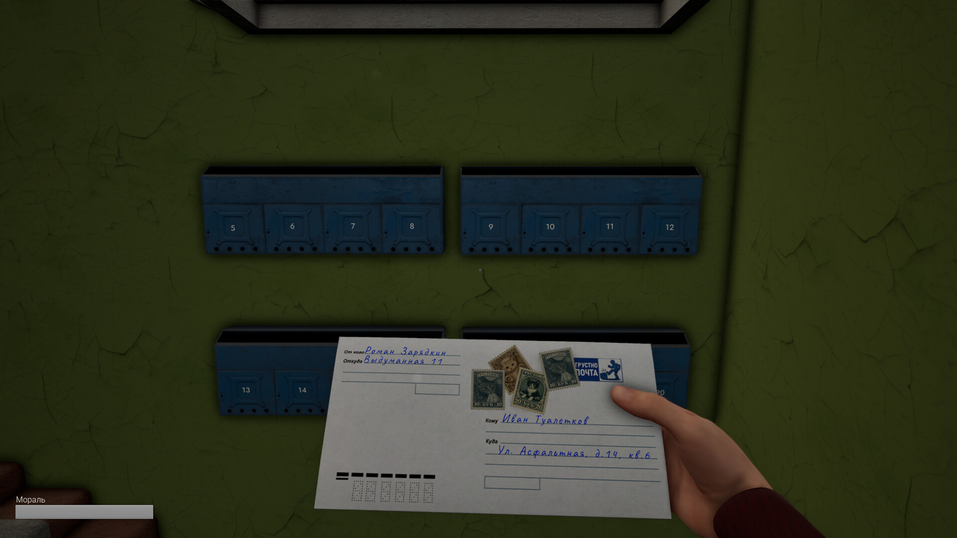 DOOMER SIMULATOR Screenshot 8