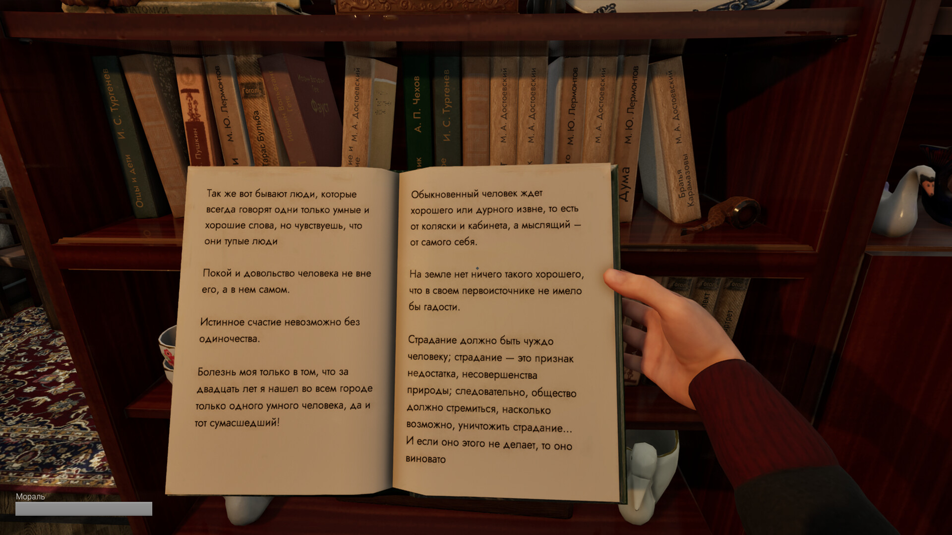 DOOMER SIMULATOR Screenshot 2