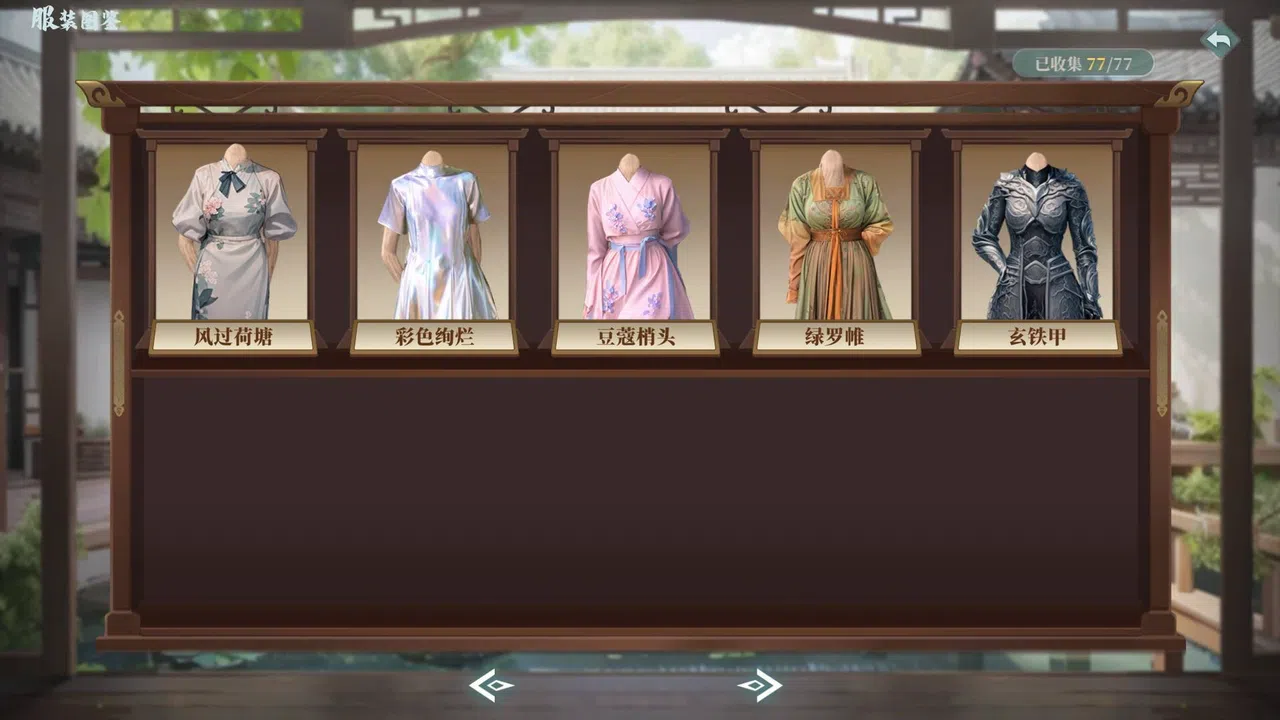 My Daughter in Family AI - Clothing Expansion Pack Screenshot 3