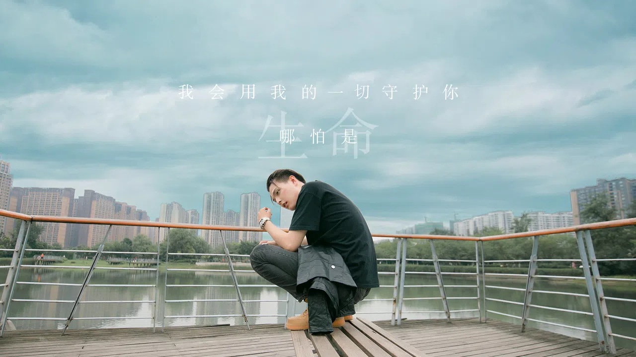 听见我的心 Listen to My Heart Screenshot 9