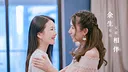 听见我的心 Listen to My Heart Screenshot 7