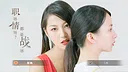 听见我的心 Listen to My Heart Screenshot 6