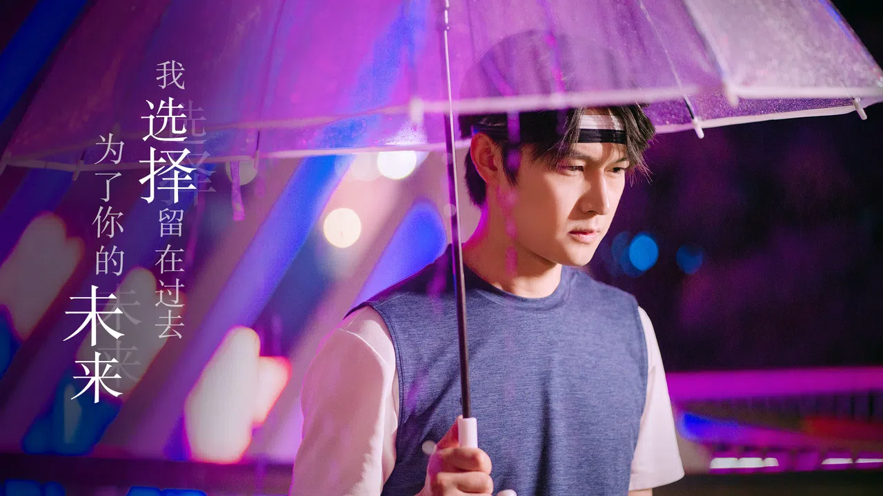 听见我的心 Listen to My Heart Screenshot 8
