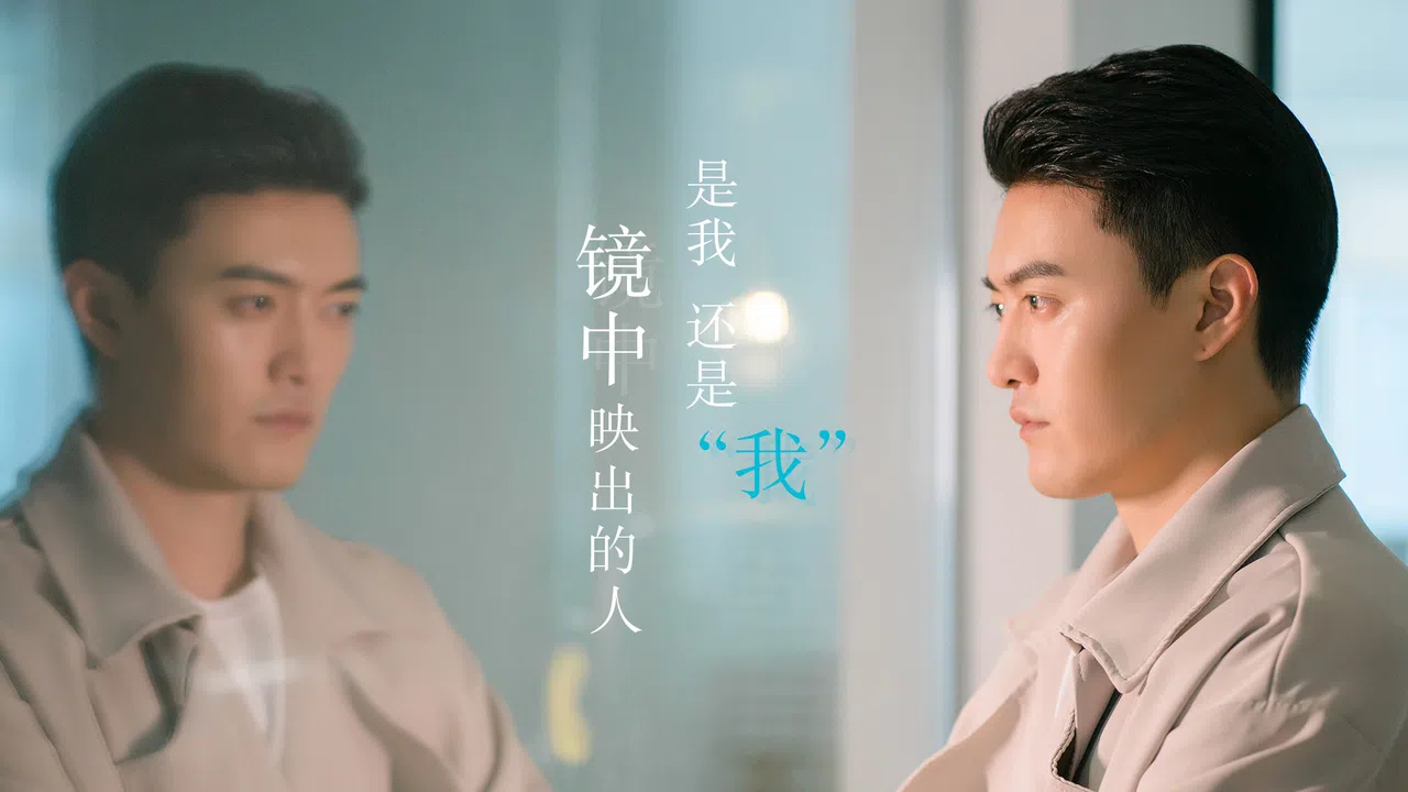 听见我的心 Listen to My Heart Screenshot 10