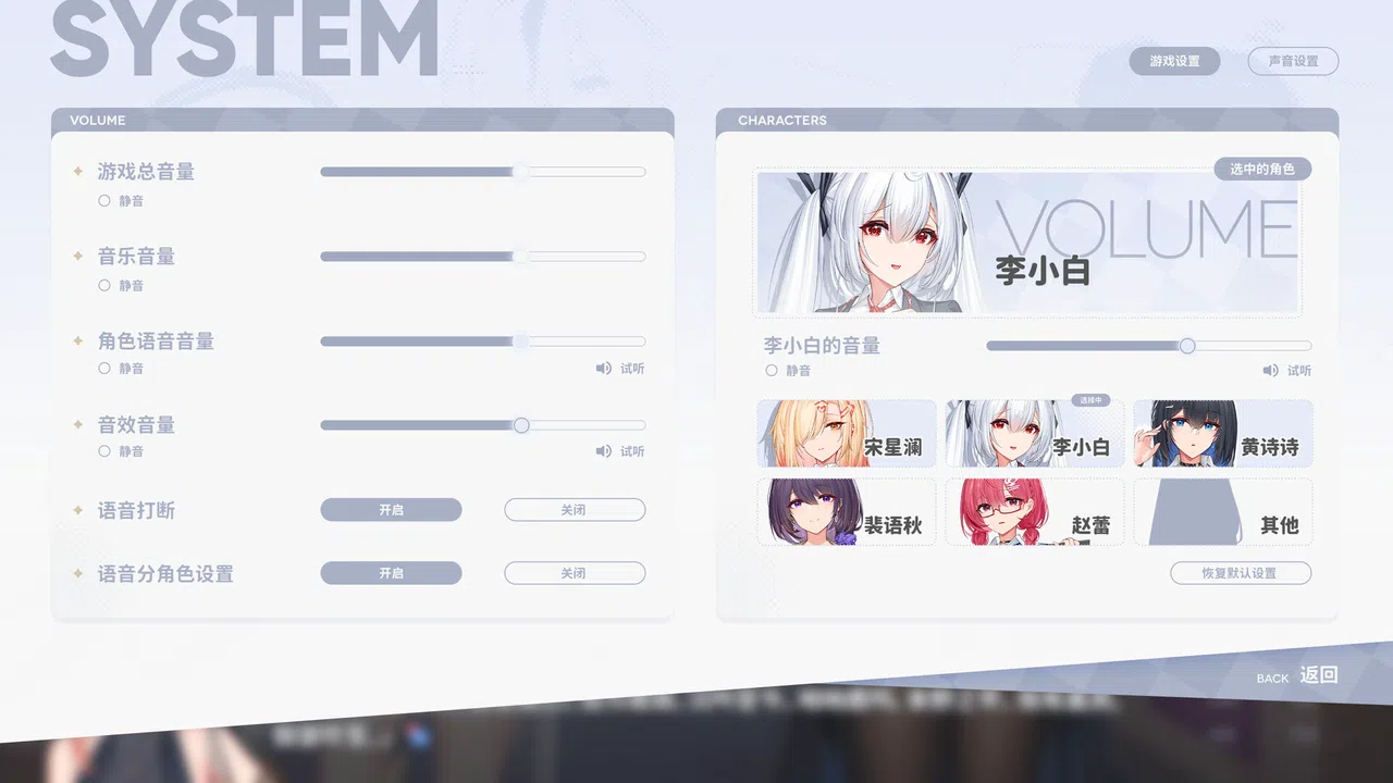 情满办公室 Screenshot 5