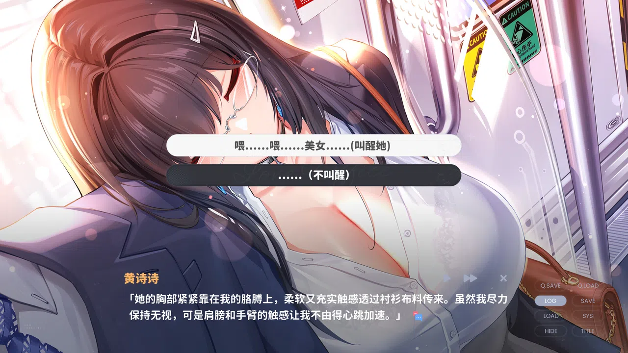 情满办公室 Screenshot 2