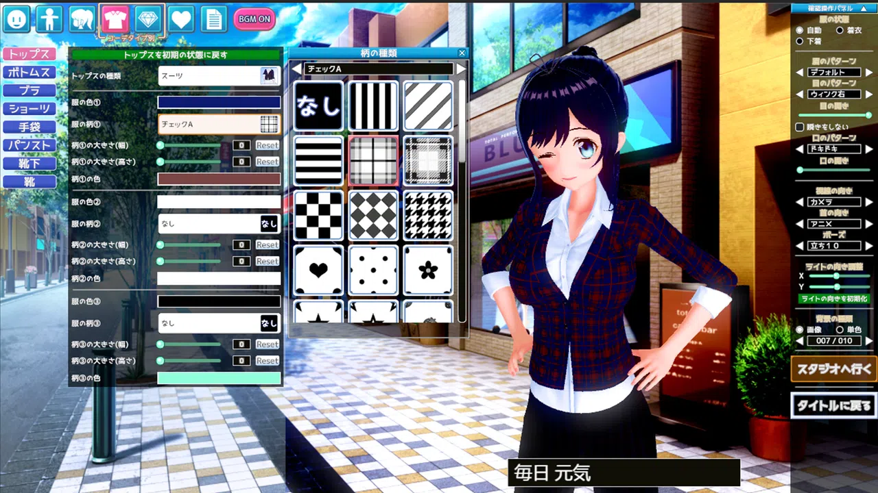 V-Katsu Screenshot 1