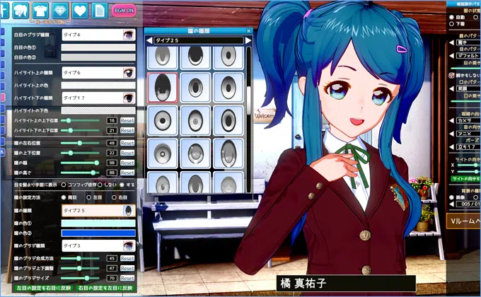 V-Katsu Screenshot 4