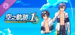 Sora no Kiseki the 1st - Costume: Summer Vacation (Joshua Ver.)