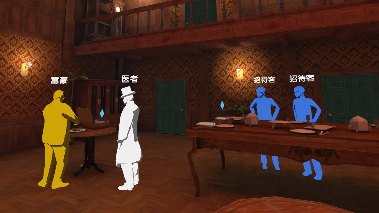 MYSPERYENCE Screenshot 3