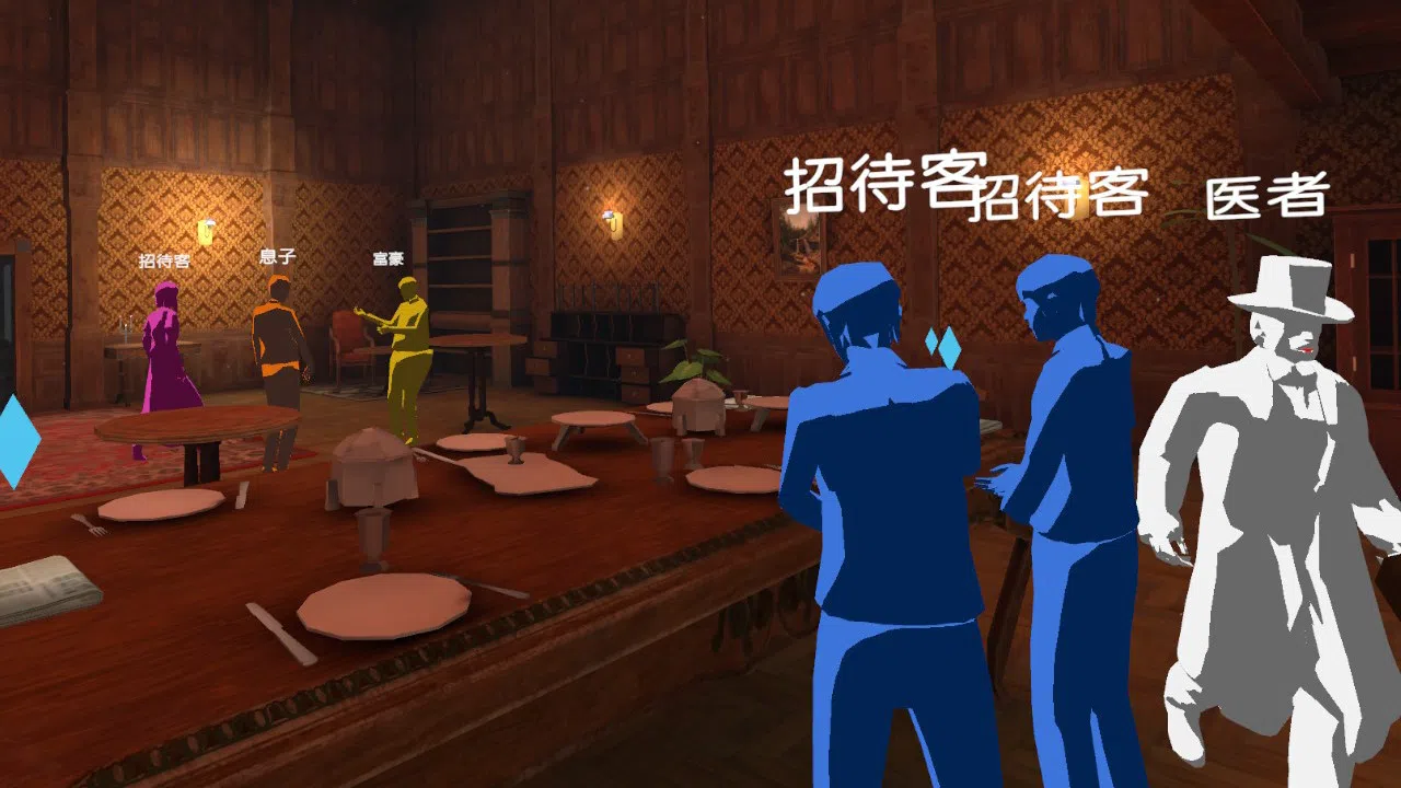 MYSPERYENCE Screenshot 1