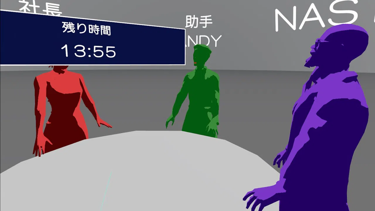 MYSPERYENCE Screenshot 0