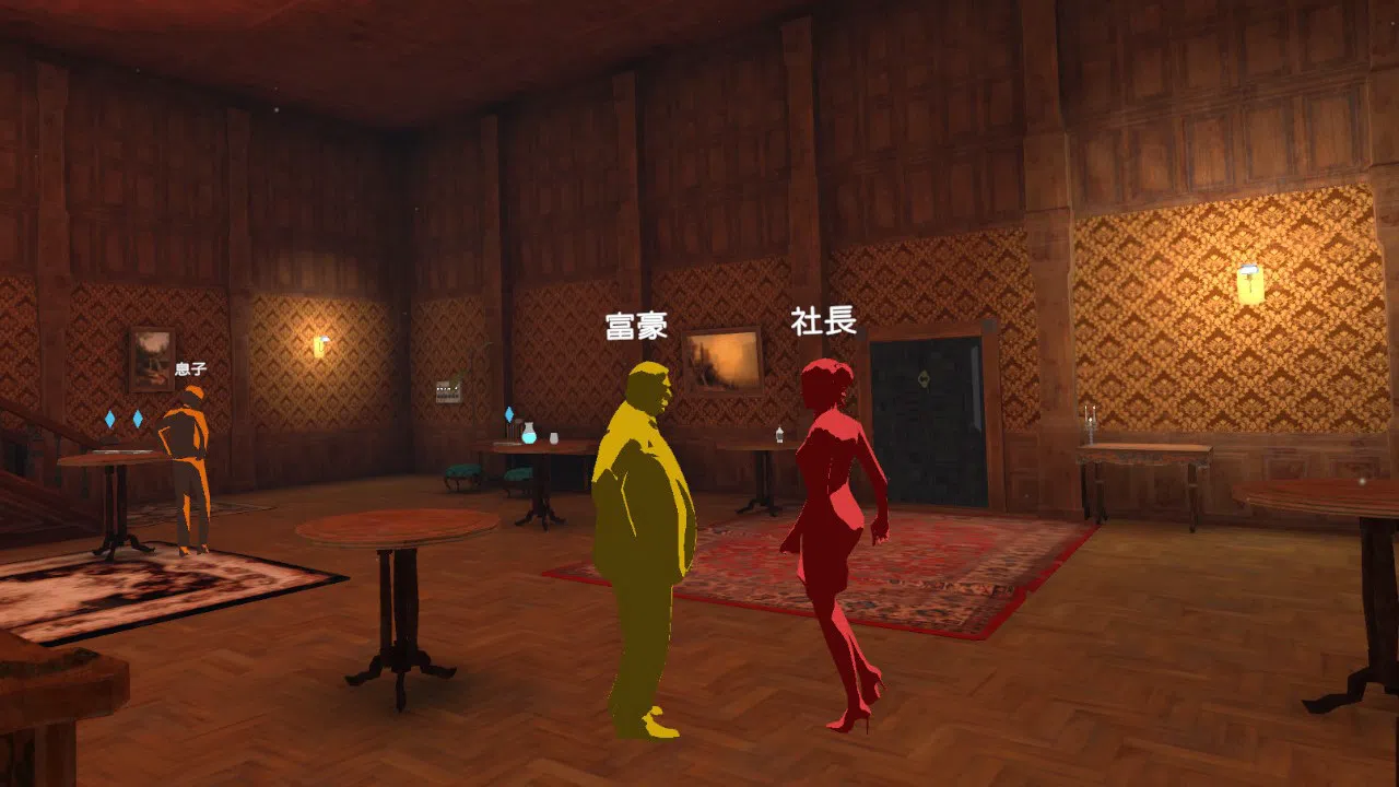 MYSPERYENCE Screenshot 2