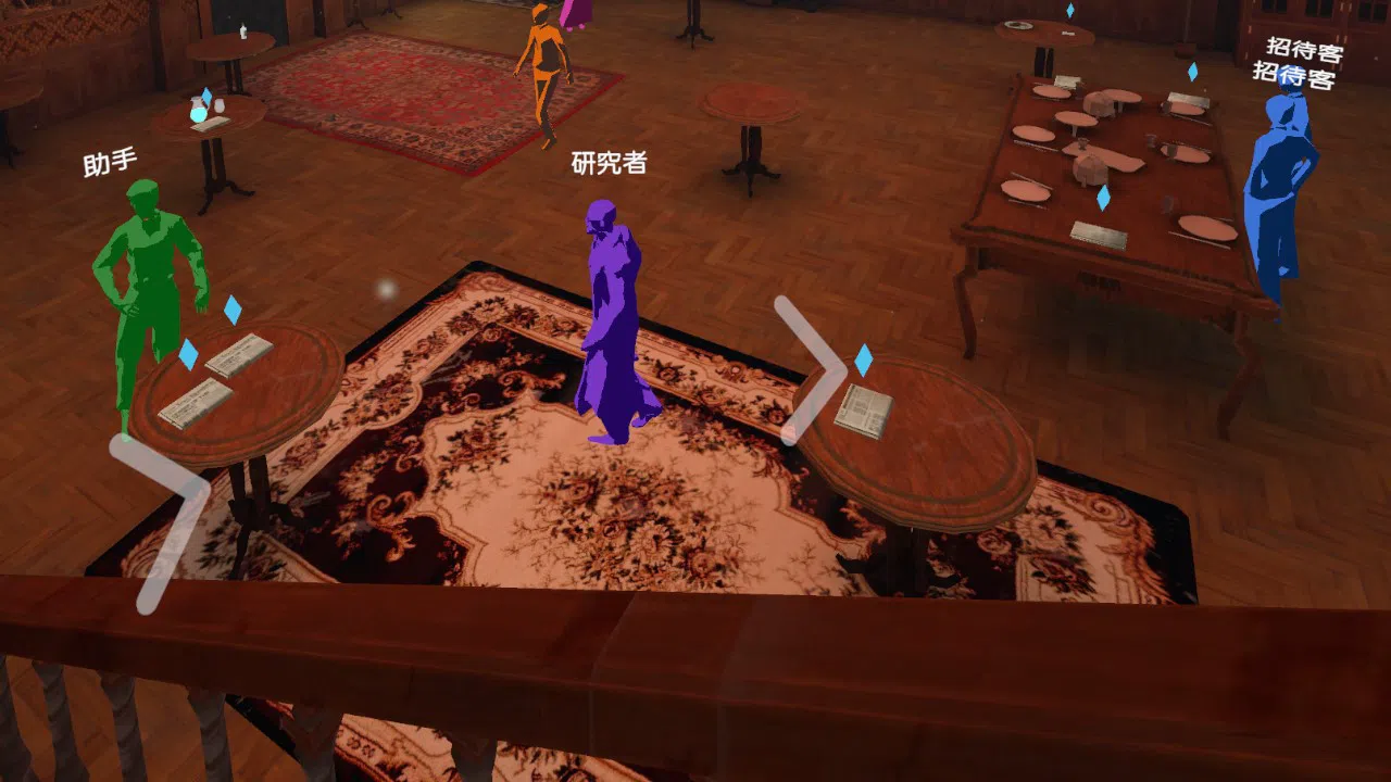 MYSPERYENCE Screenshot 4