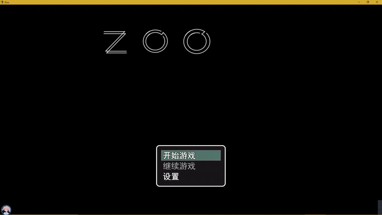 逃出动物园丨Escape from the zoo Screenshot 0