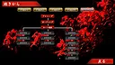 紅蜘蛛外伝：暗戦 Screenshot 1