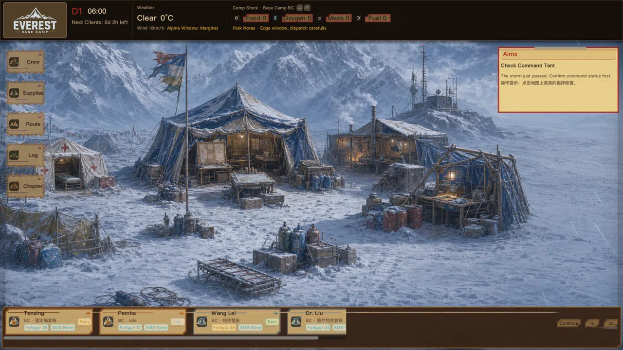 EverestBaseCamp Screenshot 0