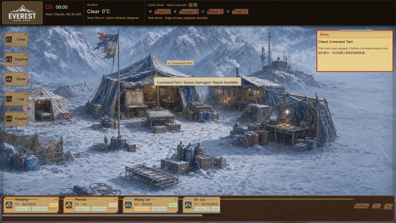 EverestBaseCamp Screenshot 3