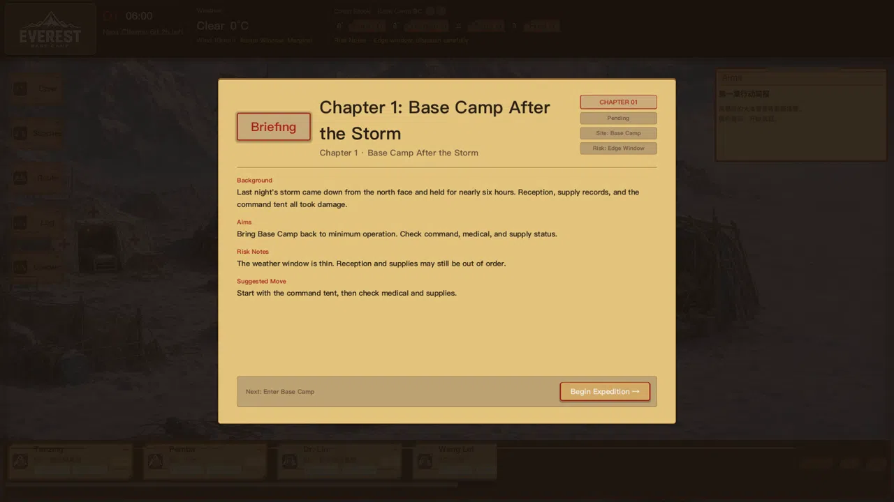 EverestBaseCamp Screenshot 1