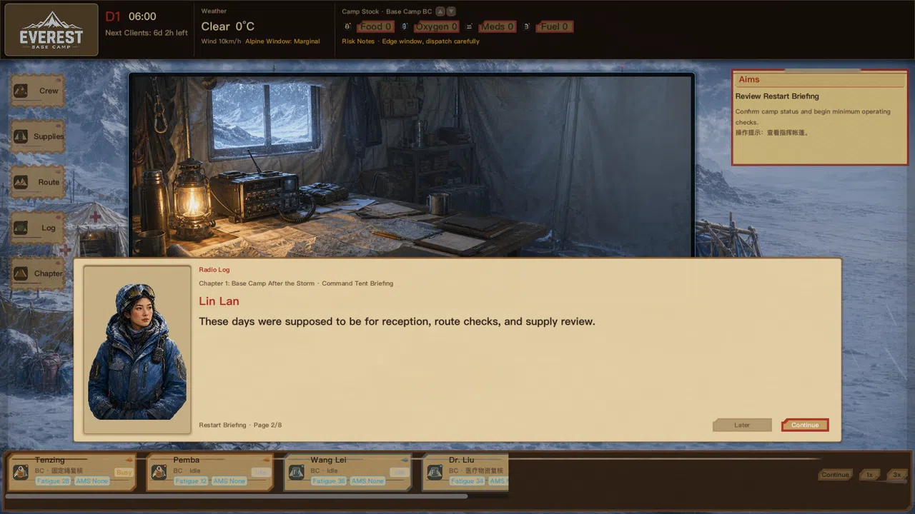 EverestBaseCamp Screenshot 5