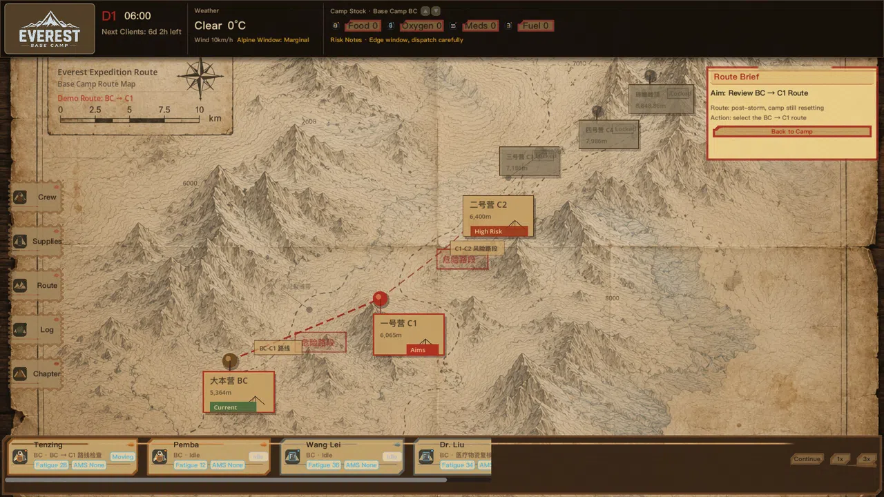 EverestBaseCamp Screenshot 2