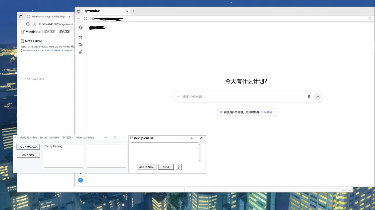 Quietly Learning Screenshot 4