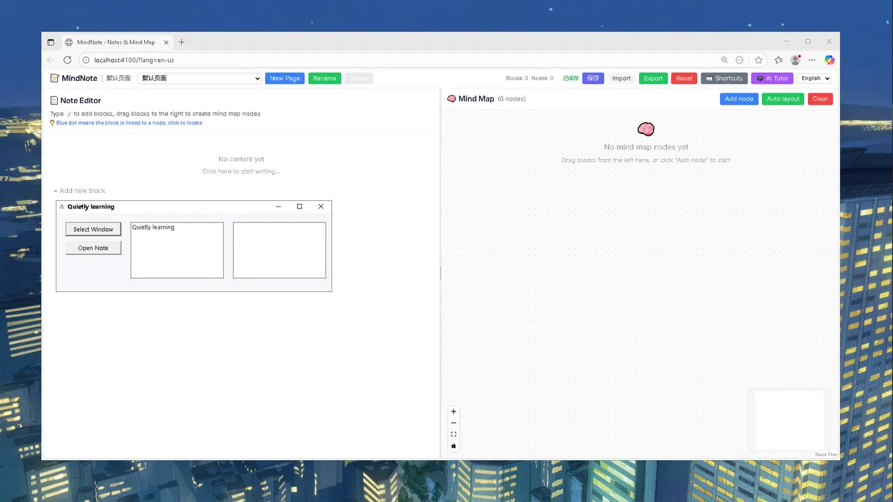 Quietly Learning Screenshot 1