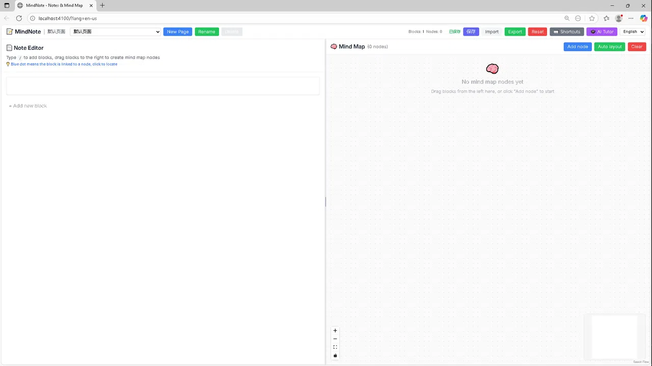 Quietly Learning Screenshot 0