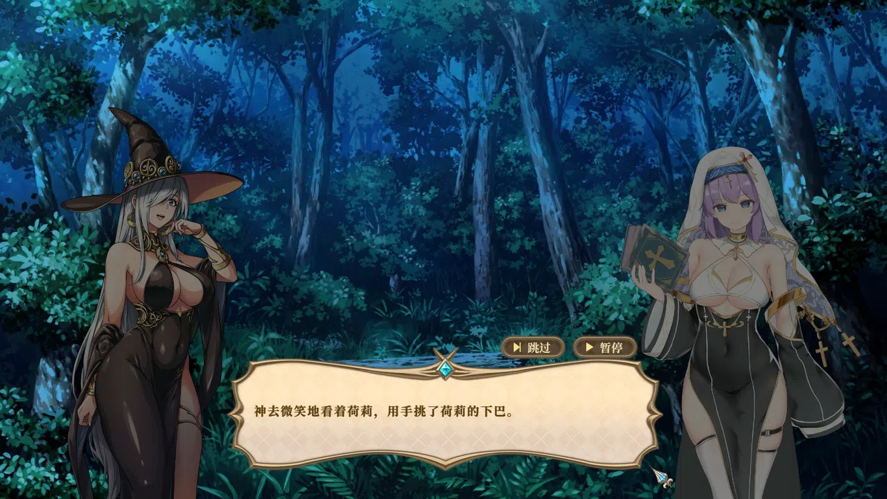 Girls of The Tower - Prologue Screenshot 0