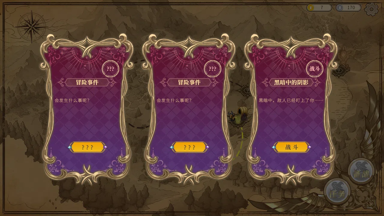 Girls of The Tower - Prologue Screenshot 1