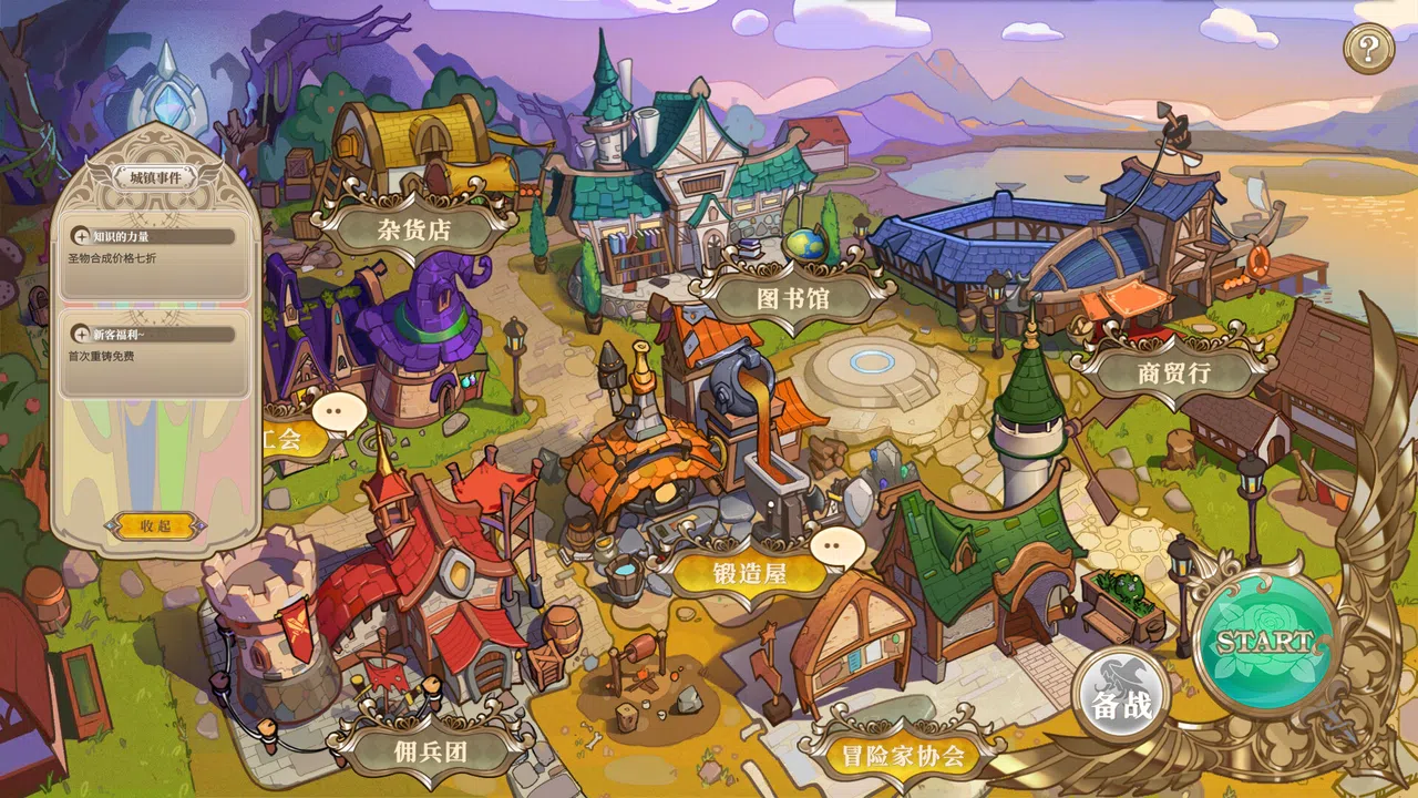 Girls of The Tower - Prologue Screenshot 6