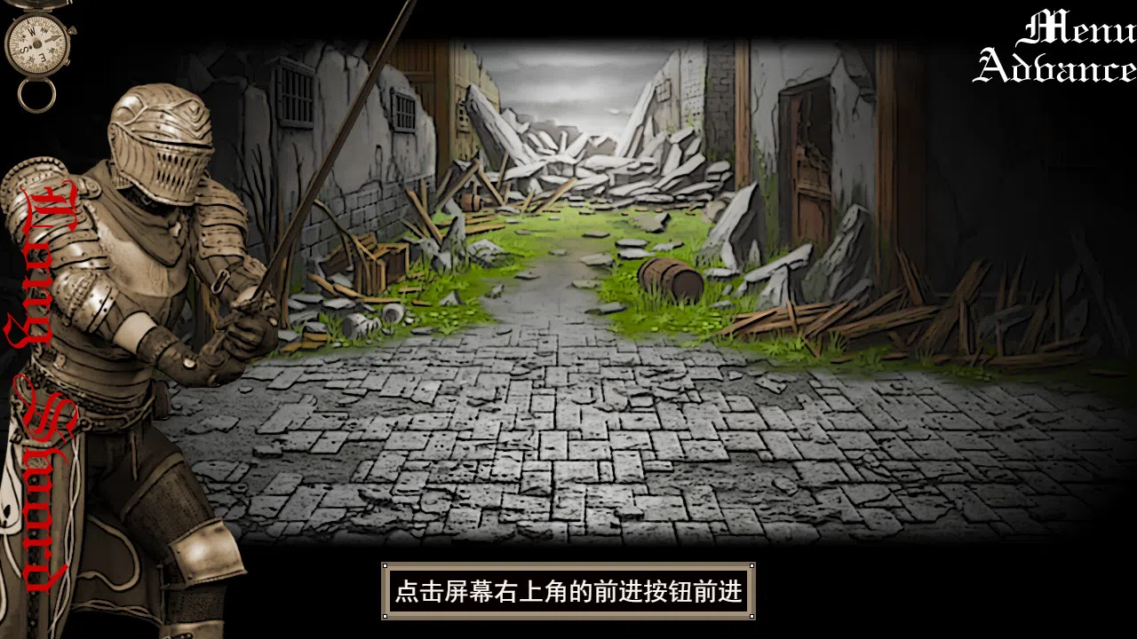 世纪0：寄生之塔 Century 0:Parasitic Tower Screenshot 4