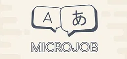 Microjob