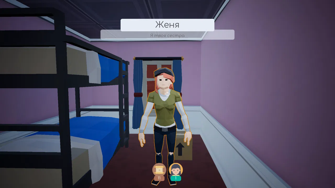 Microjob Screenshot 12
