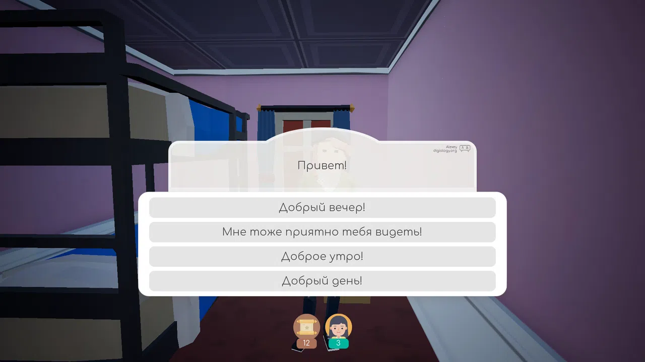 Microjob Screenshot 6