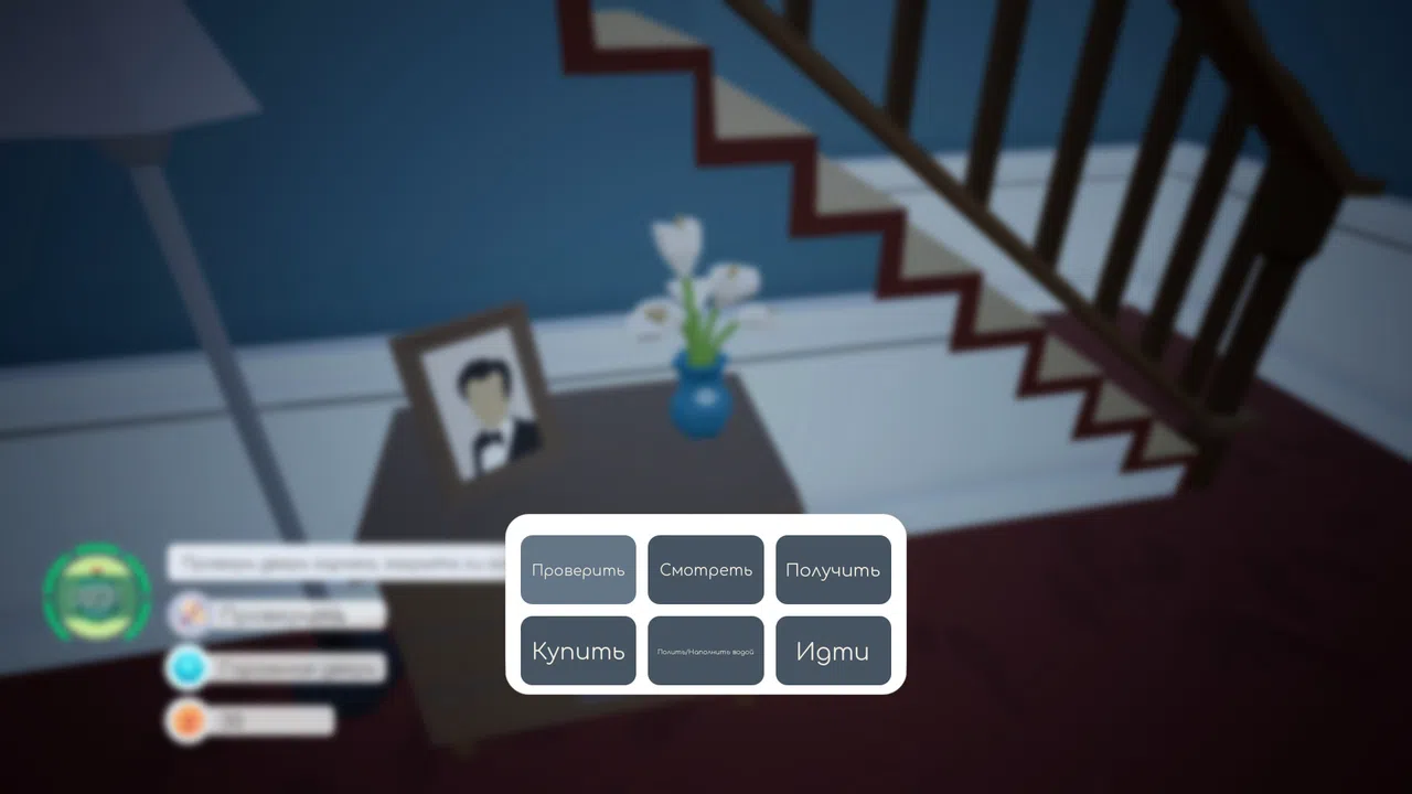 Microjob Screenshot 4