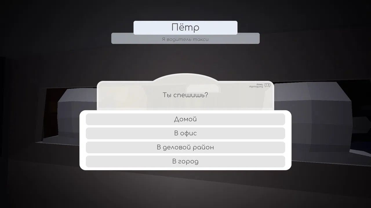 Microjob Screenshot 7