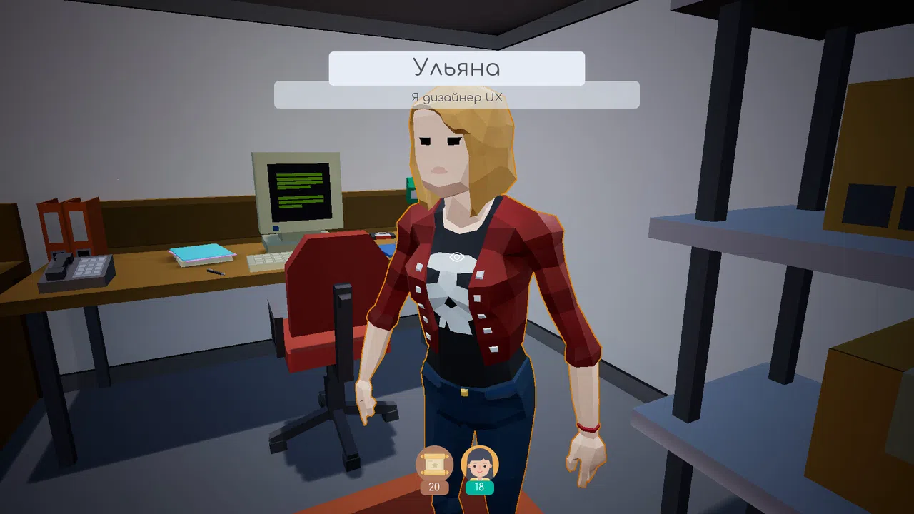 Microjob Screenshot 11