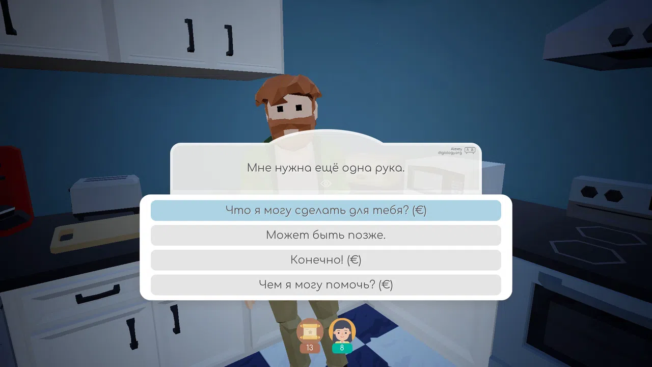 Microjob Screenshot 9