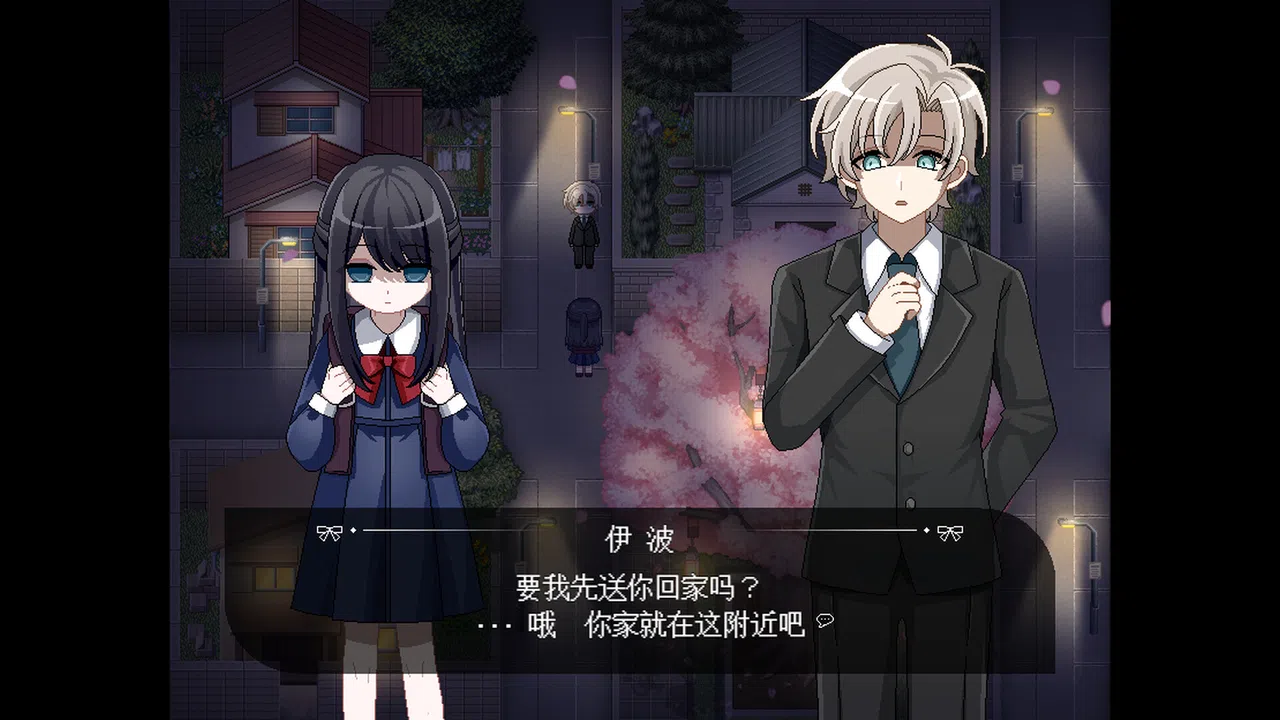 捉迷藏 - Hide and Seek Screenshot 3