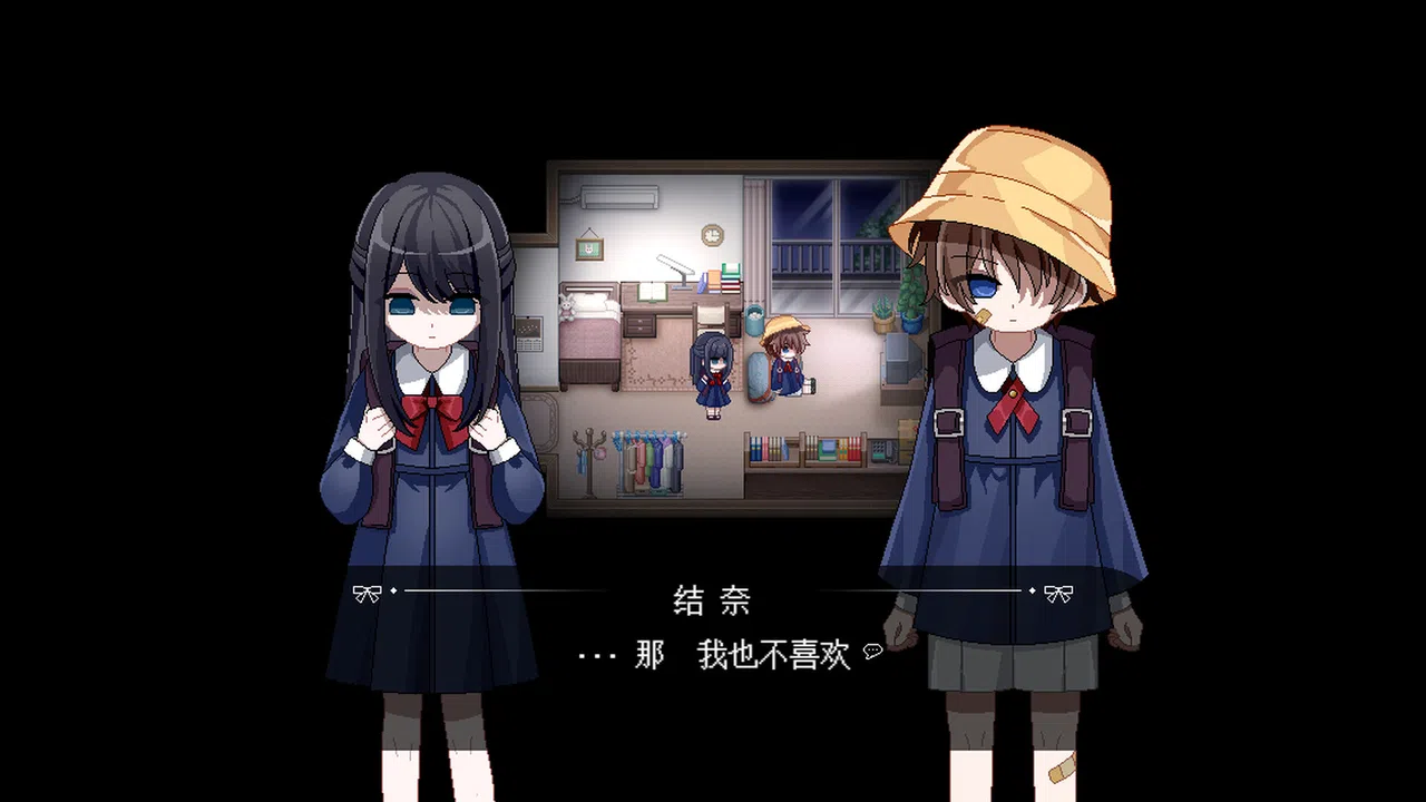 捉迷藏 - Hide and Seek Screenshot 2