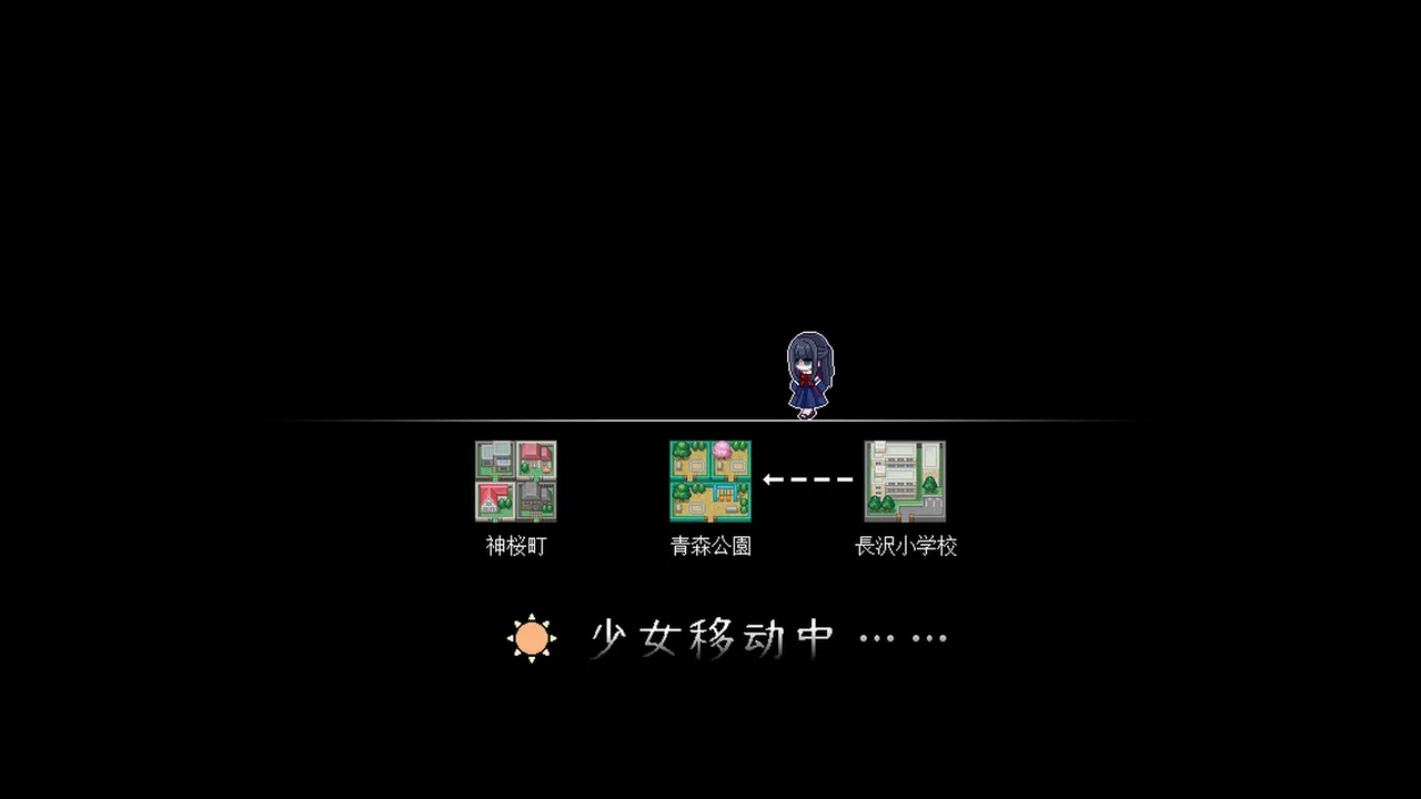 捉迷藏 - Hide and Seek Screenshot 5