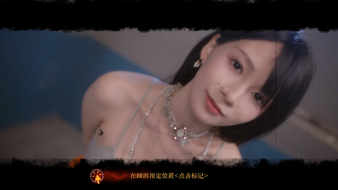 天平游戏1:抉择 Screenshot 4